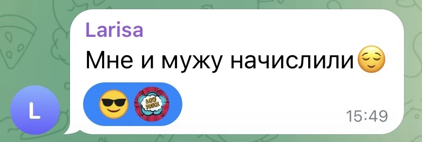 Все ваши хвасты, находки, лайфхаки, мысли и даже новогодние рецепты ждем в ЧАТЕ♥️