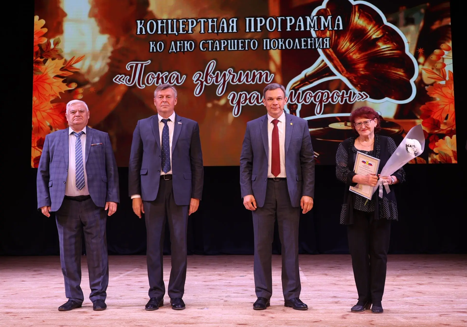 ✨В Центре культурного развития состоялось праздничное мероприятие, приуроченное ко Дню ...