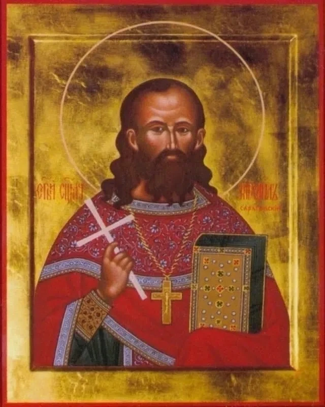 Священномученик Михаил Платонов, протоиерей.