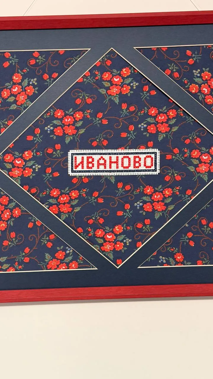 Понравился музей ситца, достаточно компактный и современный. Смотришь на прялки, разные...