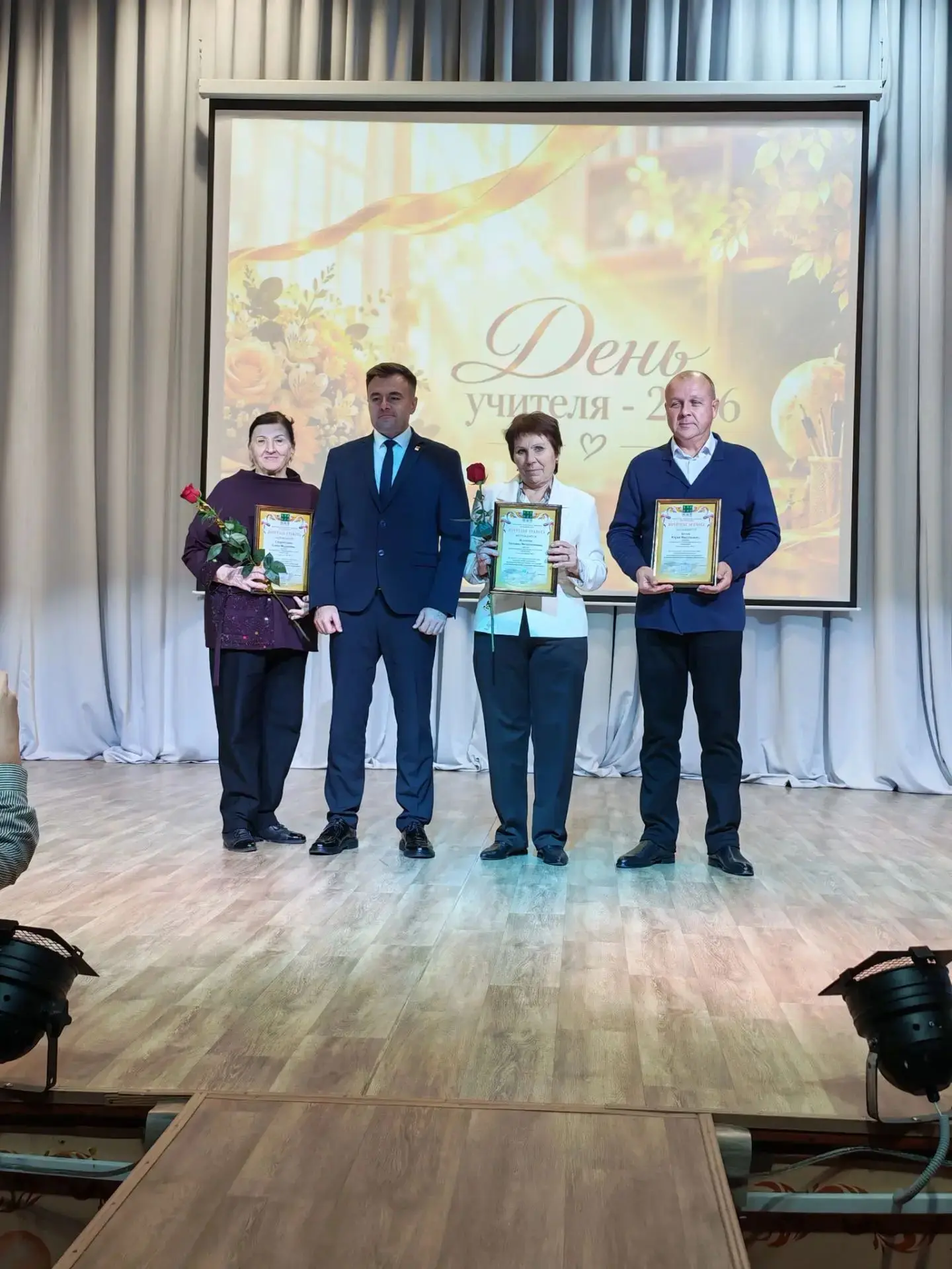 Сегодня  на праздничном мероприятии, посвящённом Дню учителя в г. Богородицк, звучали и...