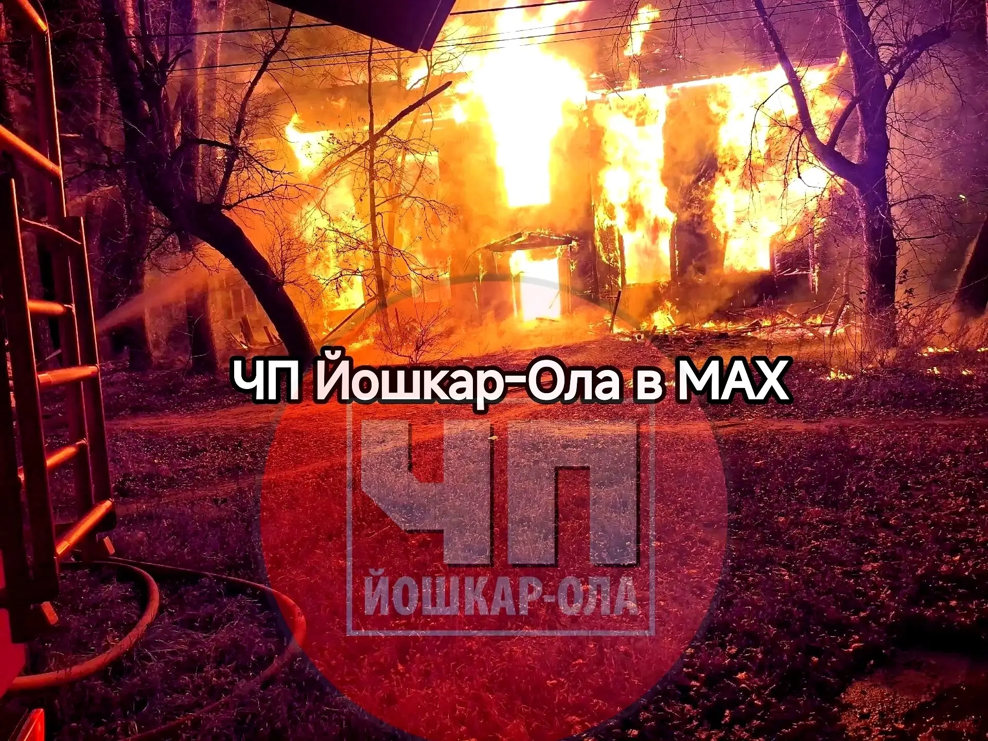 ‼😱Серьёзный пожар
