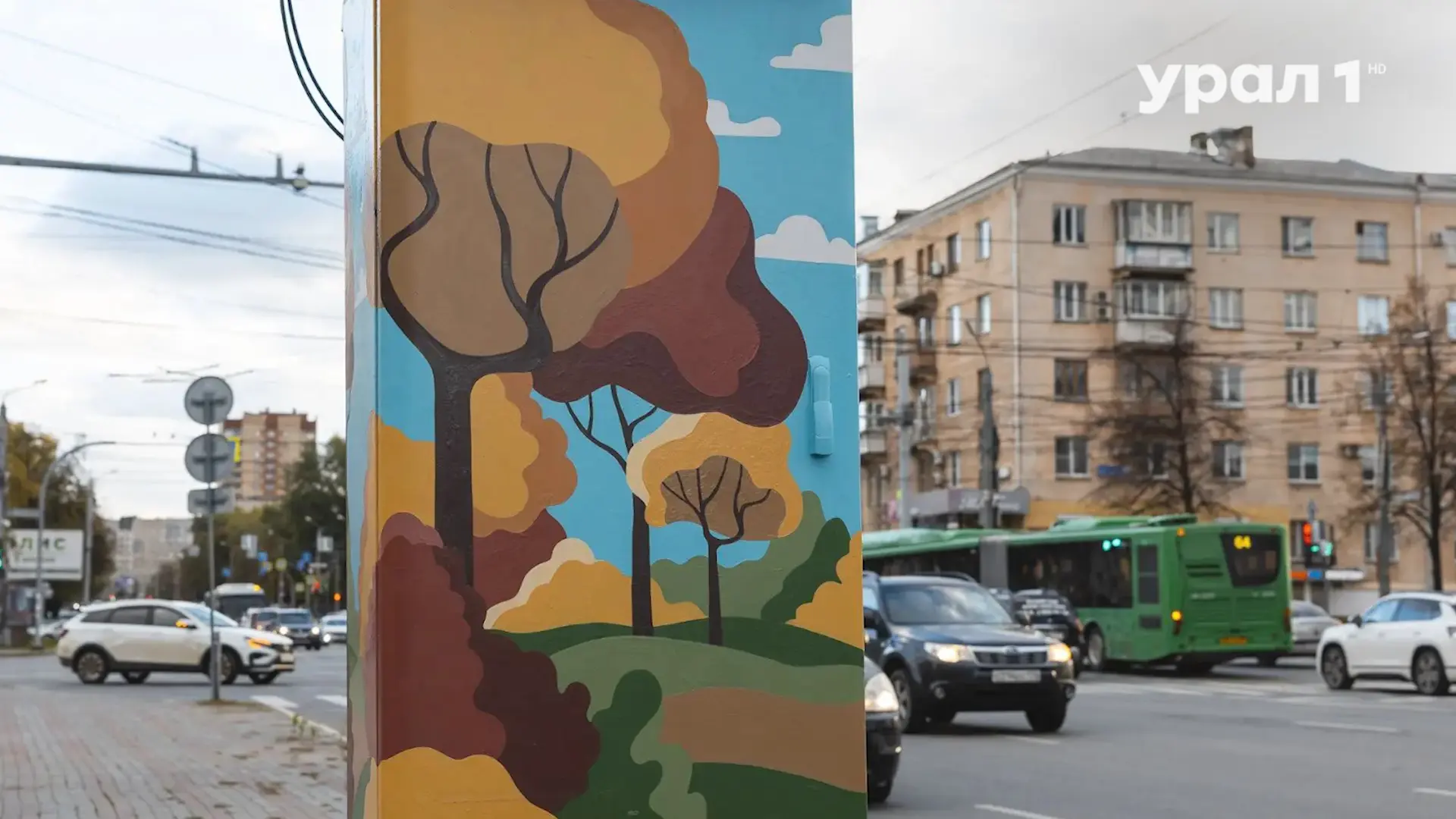 🎨 ГОРОД В КРАСКАХ