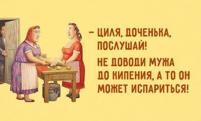 Для поднятия настроения!😆