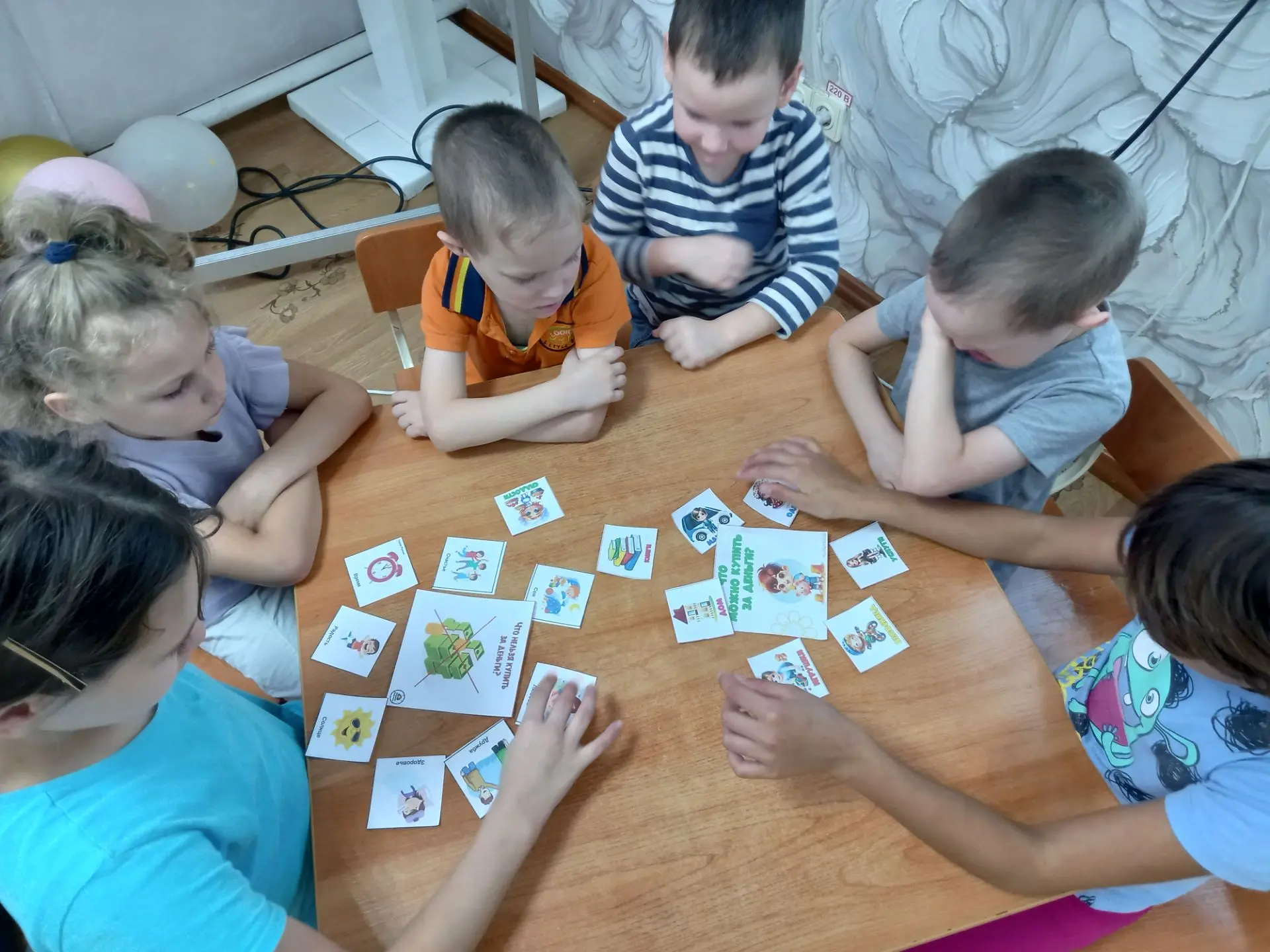 Дружи с финансами