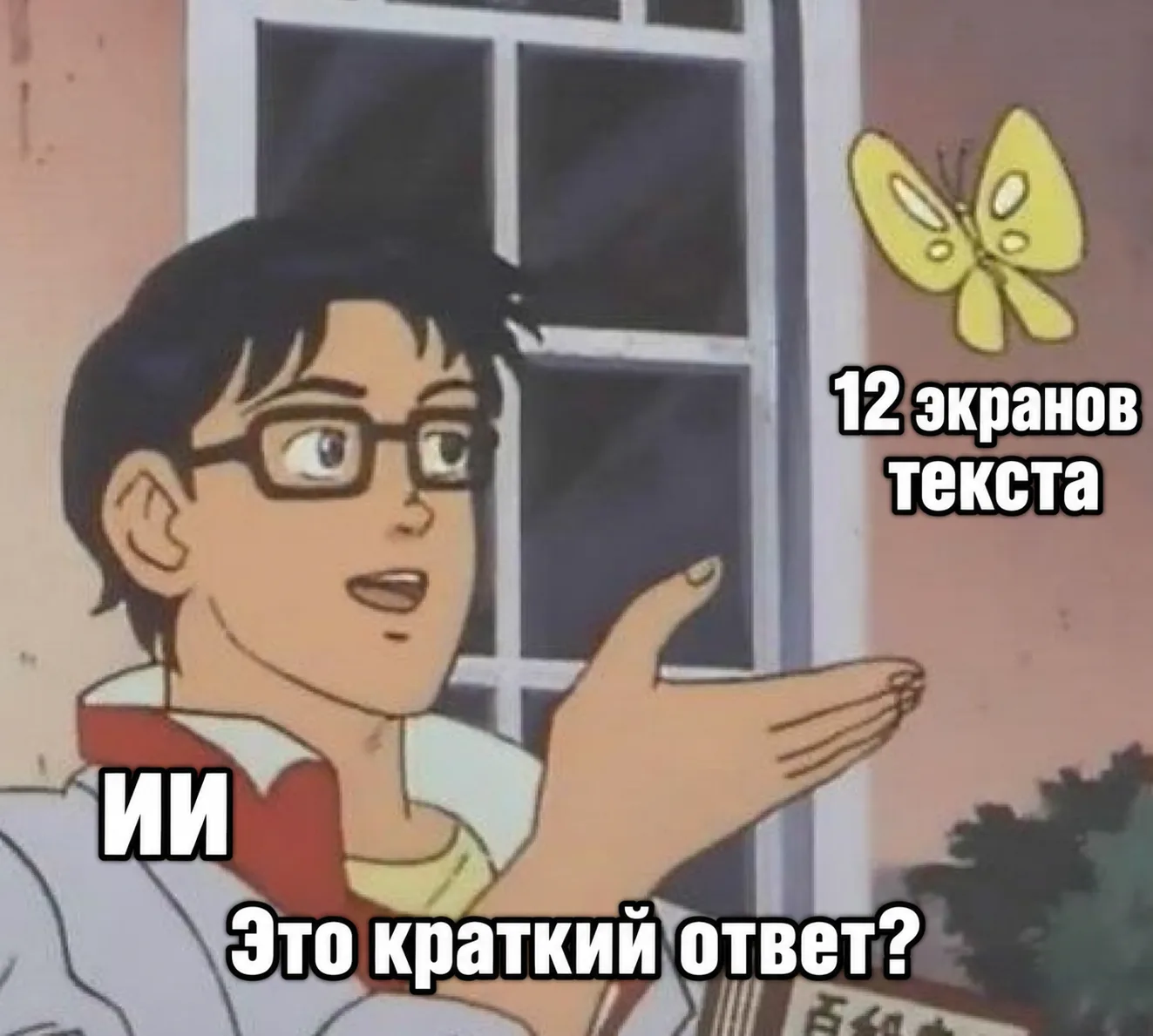 #RealVibe #Мемы