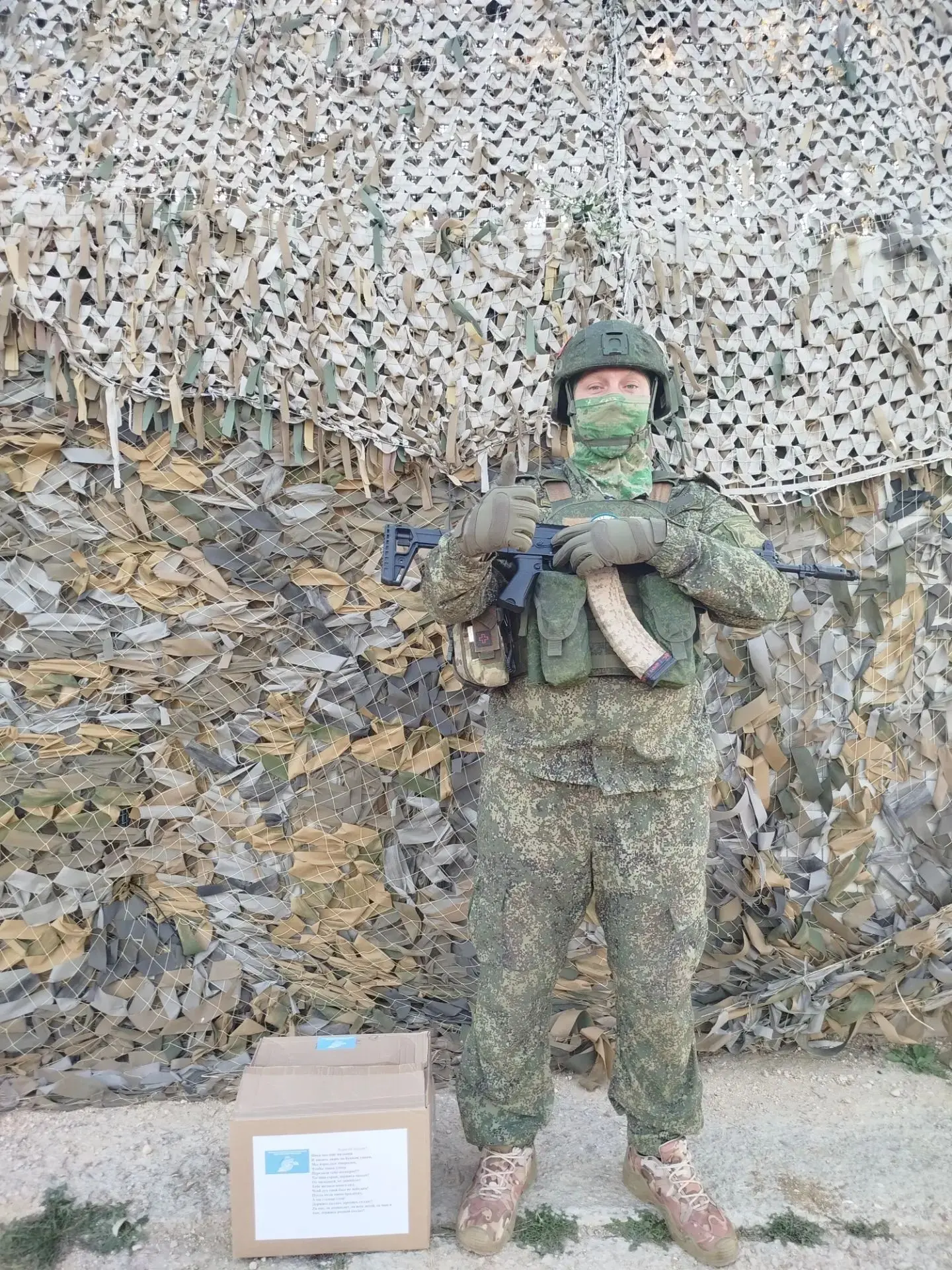 Уважаемые родители! Военнослужащие, охраняющие покой нашего побережья, выражают огромну...