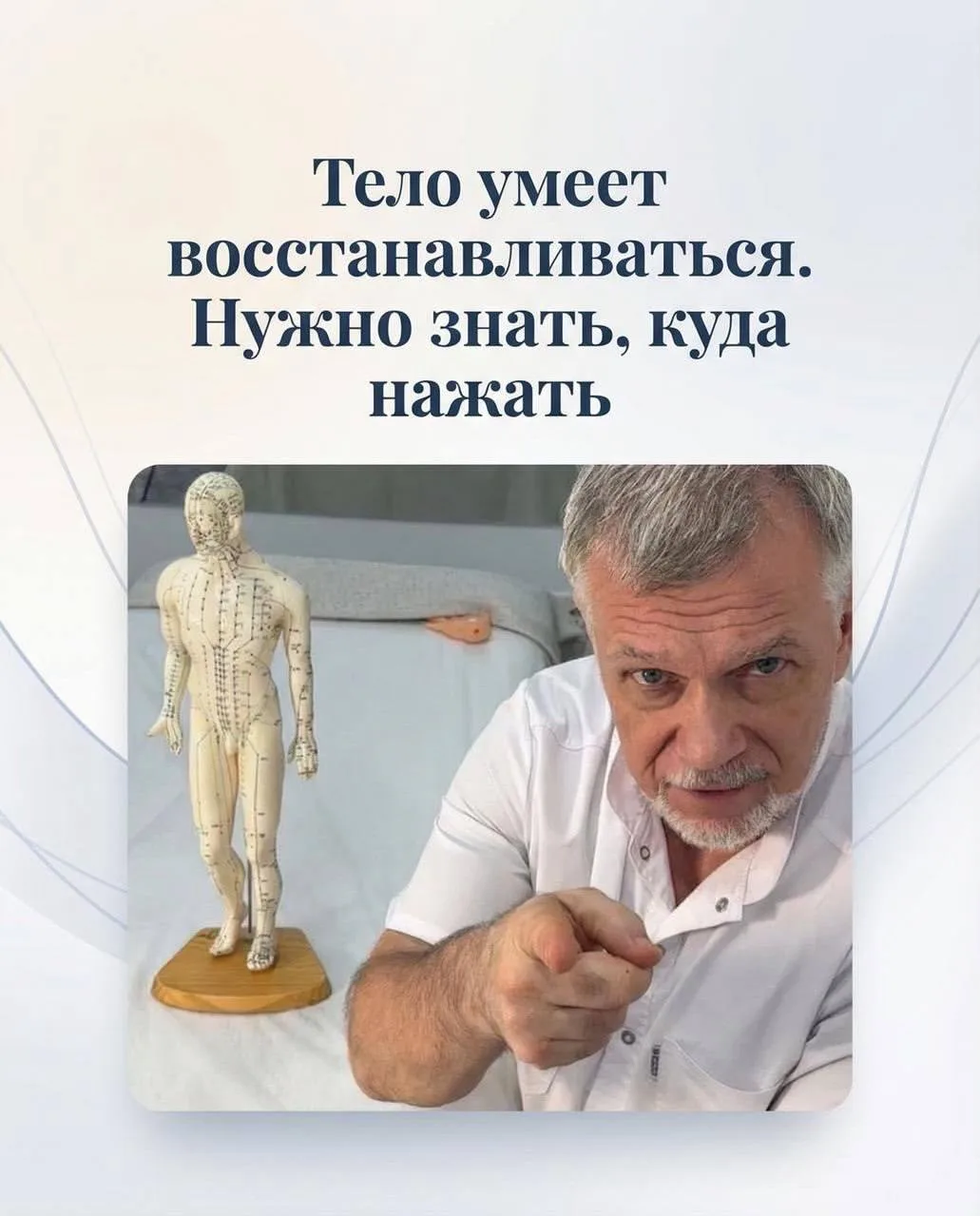 Ваше тело знает, как восстанавливаться.