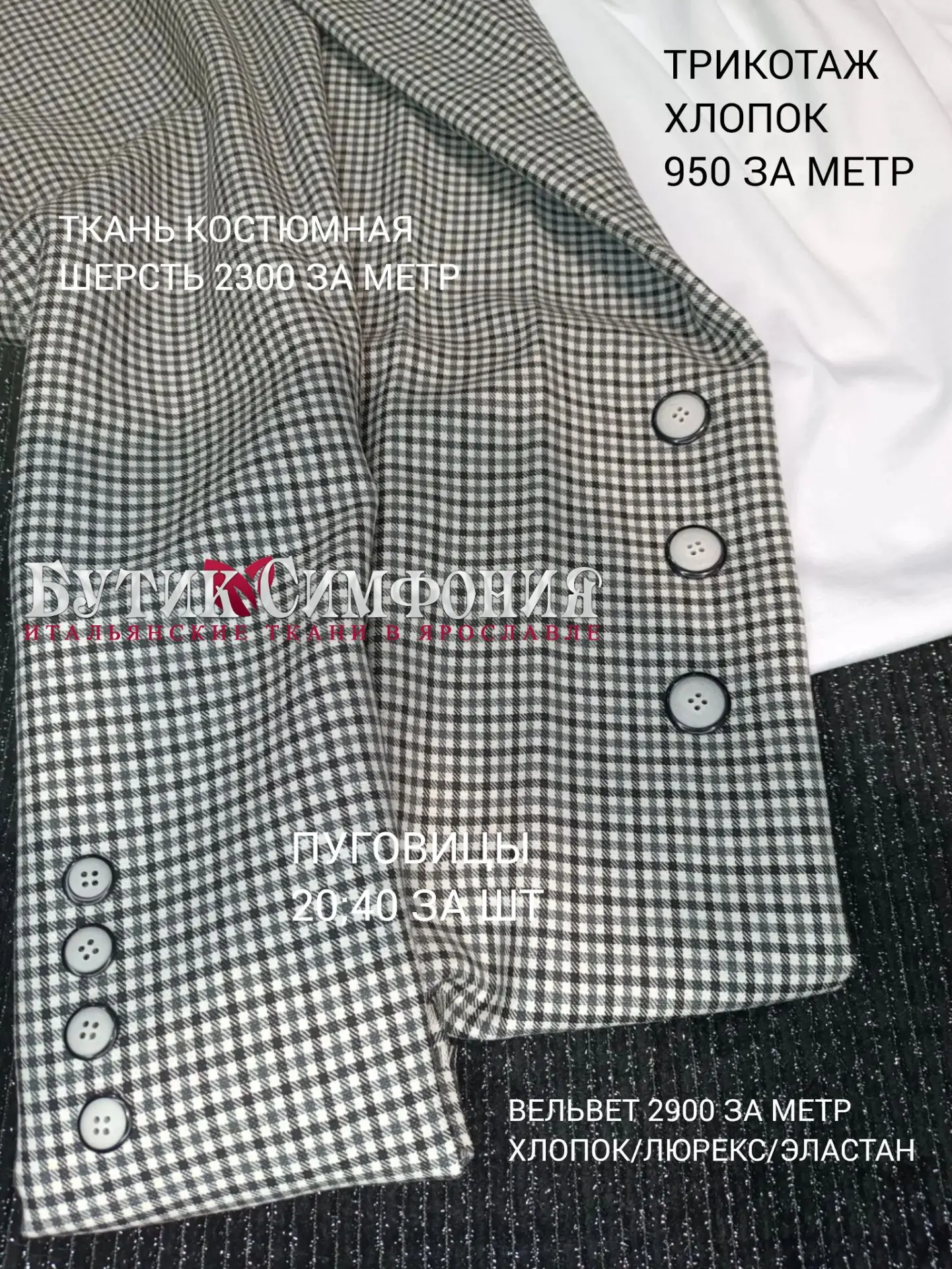СИМФОНИЯ ОСЕНИ в сочетании разных фактур и цвета.