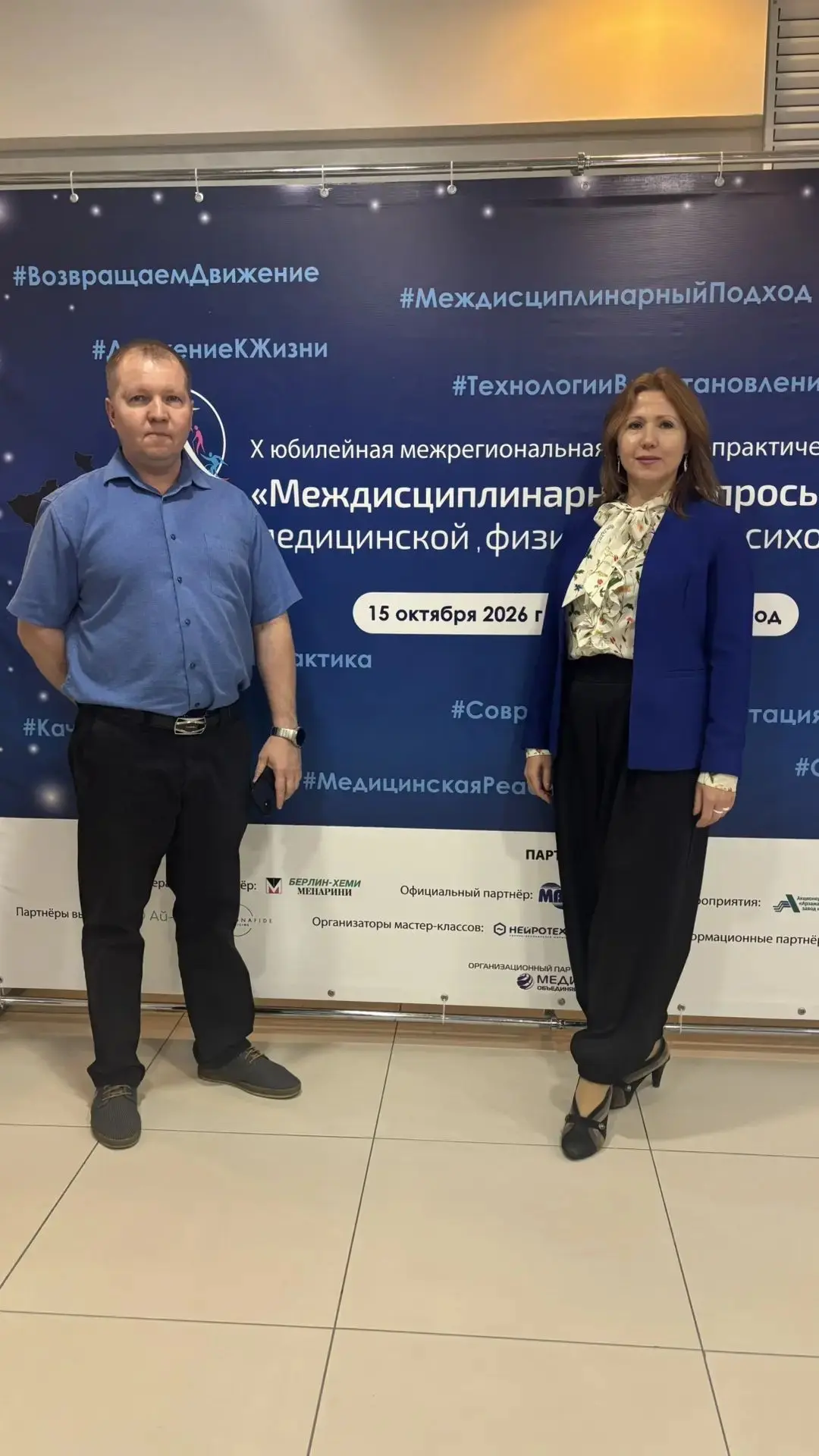 🚀 Заряжаемся знаниями, чтобы помогать еще лучше!