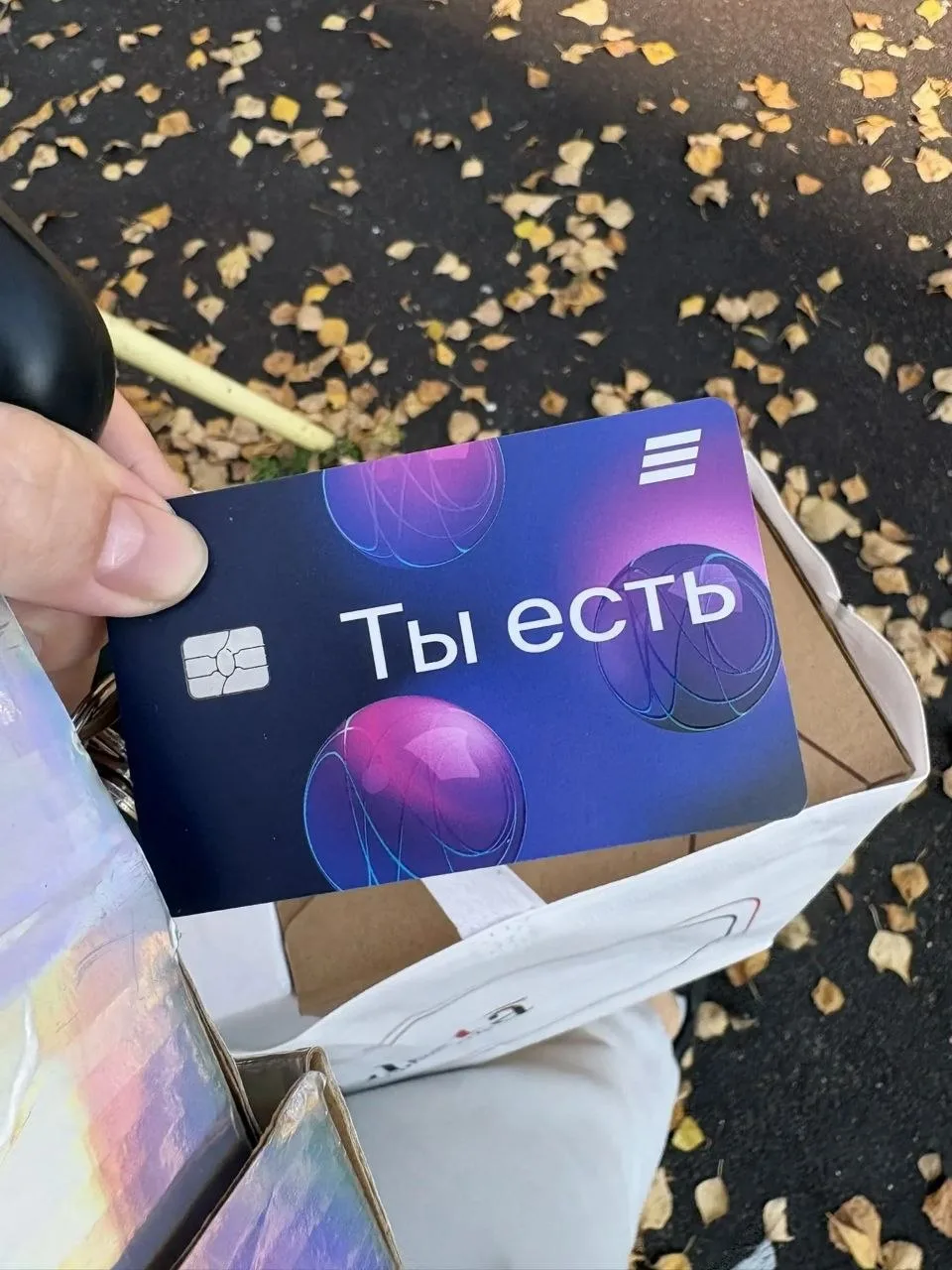 Была найдена карта возле 106 дома у второго подъезда