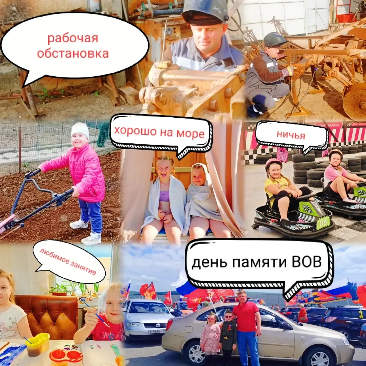 📸Онлайн-флешмоб «Спасибо, папа»