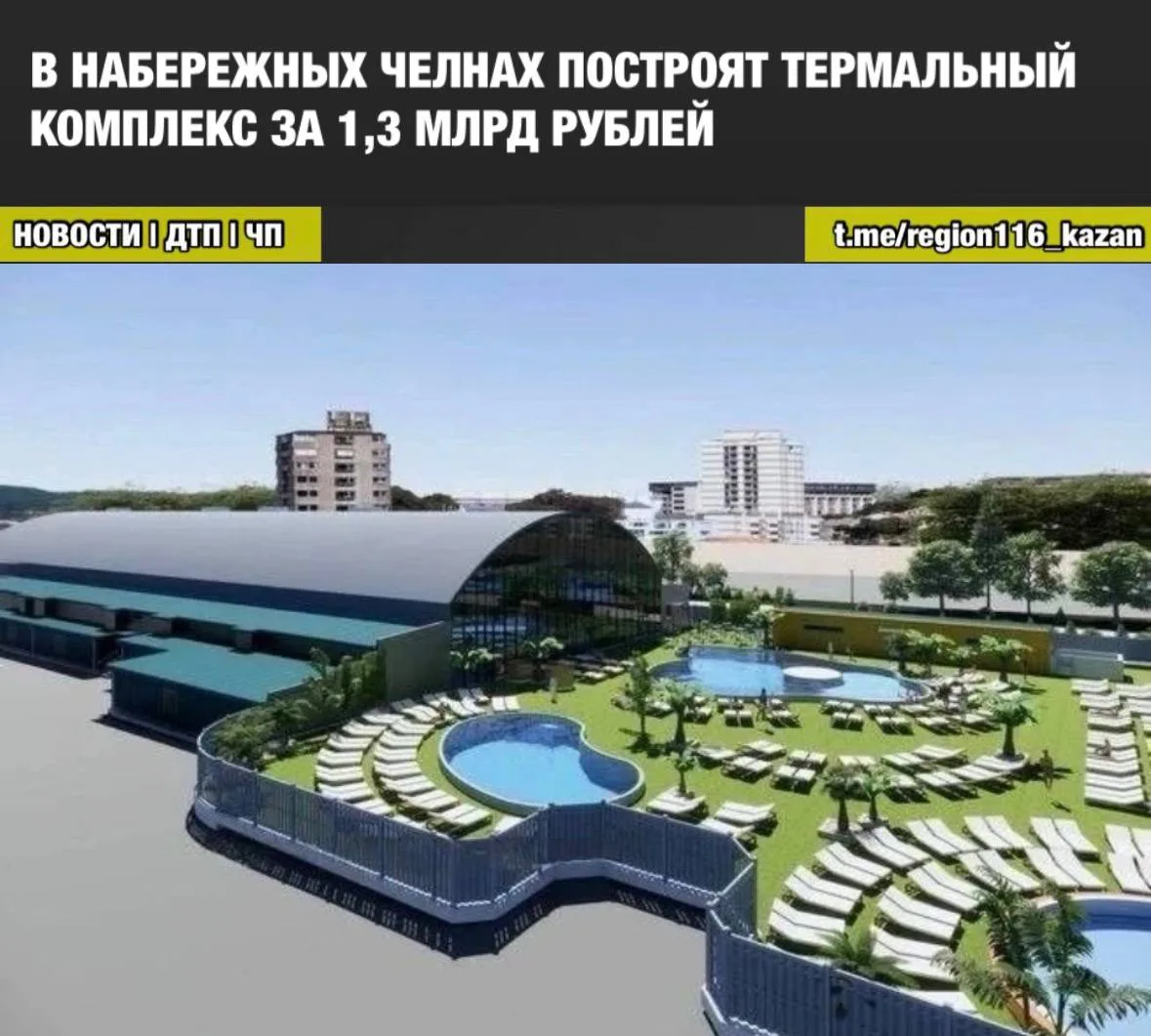 🏢 В регионе построят восемь новых бассейнов