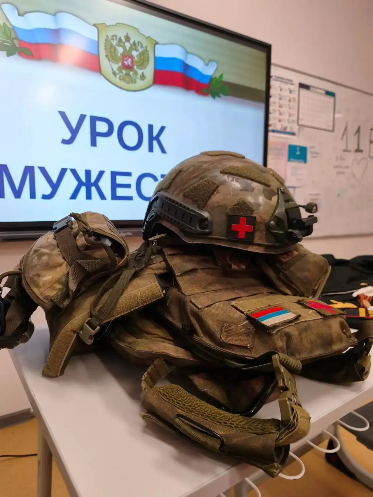 ПослеЗвонка2103 | Урок мужества: живой разговор с героем нашего времени 🇷🇺
