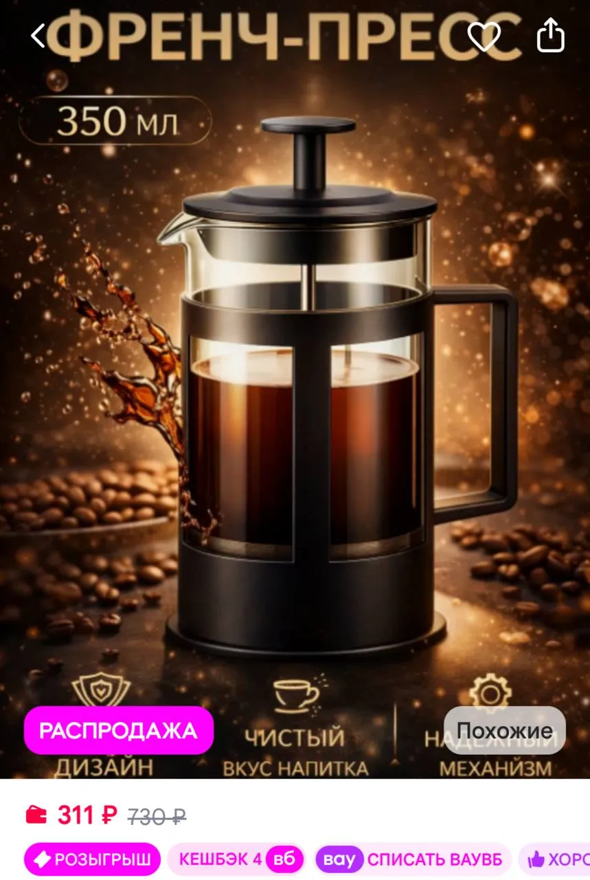 https://www.wildberries.ru/catalog/848470739/detail.aspx?size=1275571491