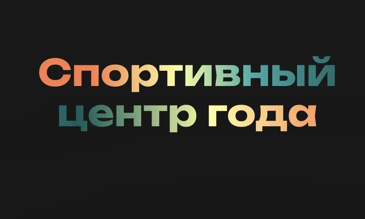 МЫ В ФИНАЛЕ! 🔥