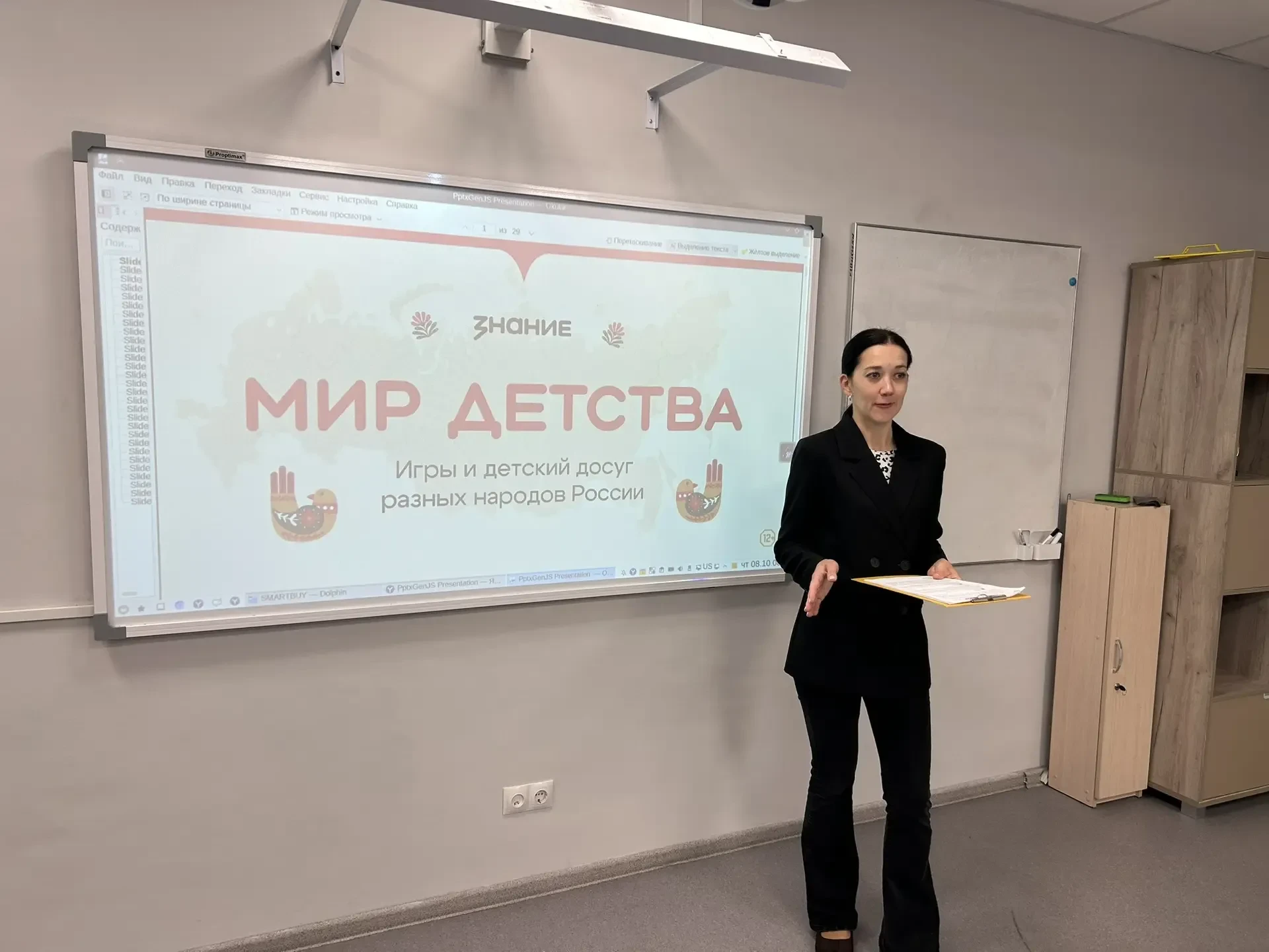 Сегодня в 5 «Д» класс приходили гости из районного Музея. Наша страна огромная, и у каж...