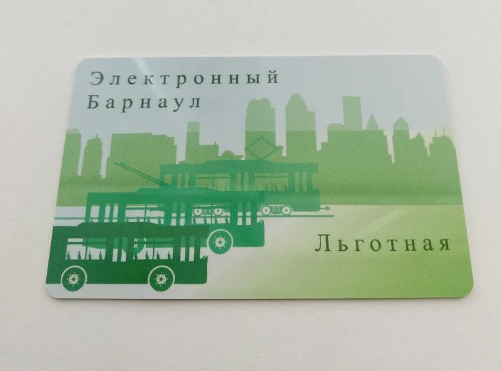 Федеральные и краевые льготники, проживающие в городе Барнауле, могут пополнять льготны...