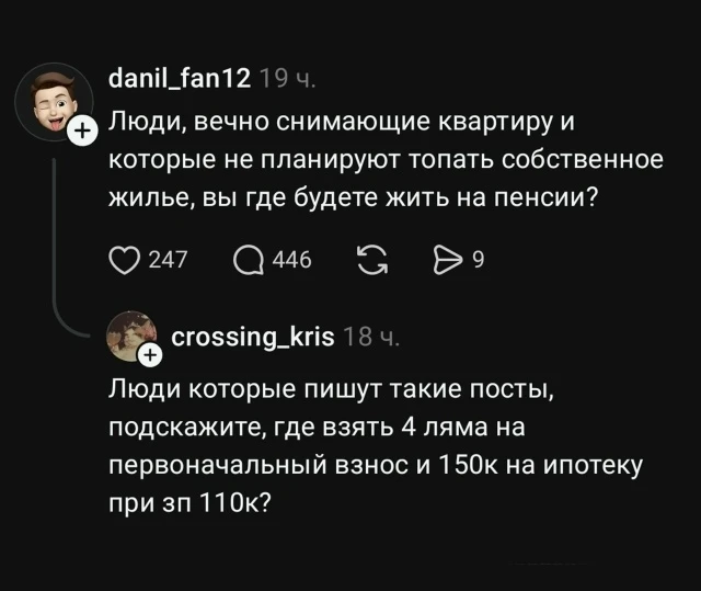 Подписывайся на нас! https://max.ru/channel_foradult