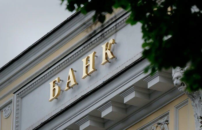 Заботкин: снижение структурного дефицита бюджета - важное условие для снижения ставки в...