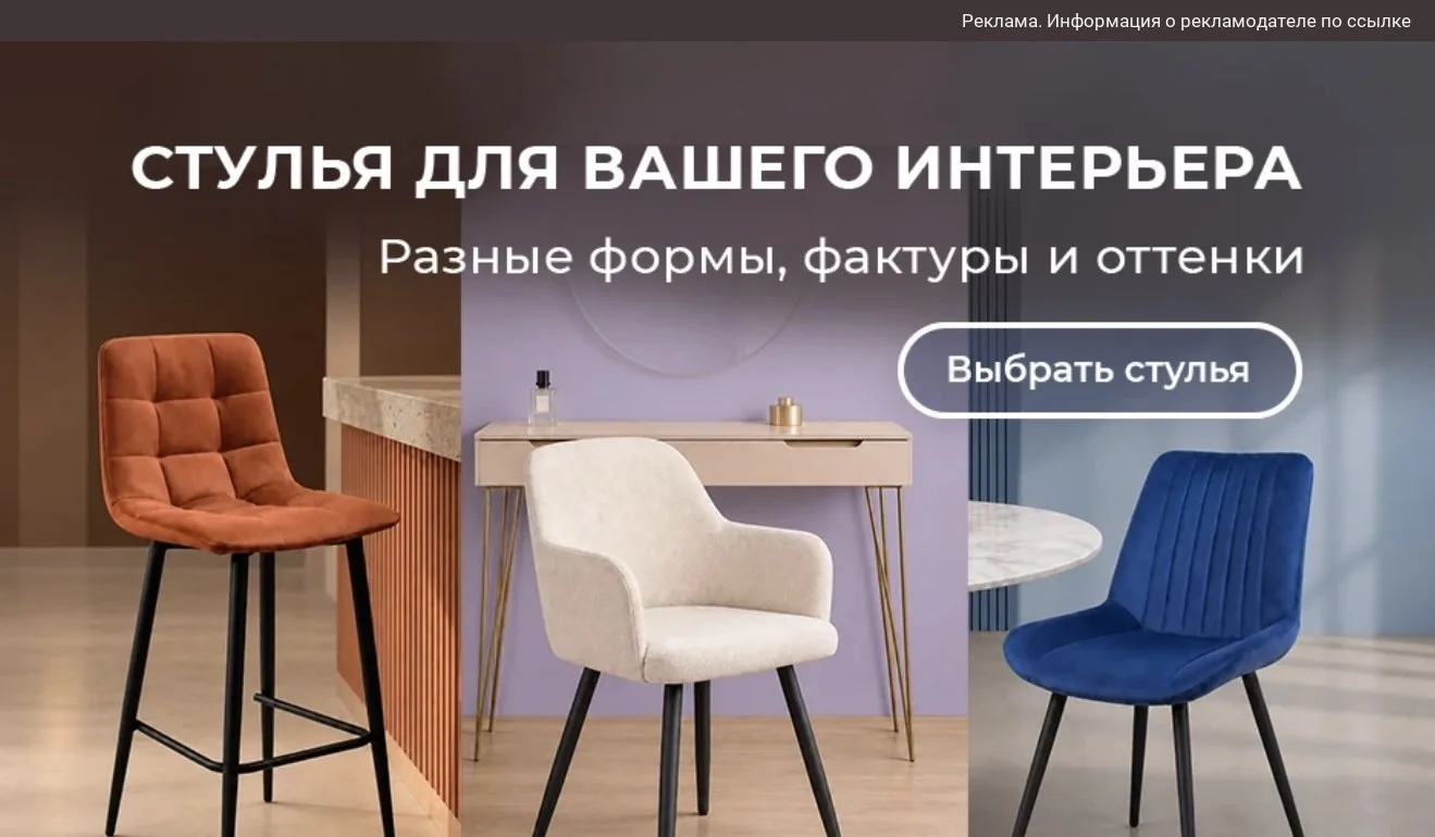 Загляните в ЛайфМебель — тут больше 100 тысяч товаров для дома и офиса!