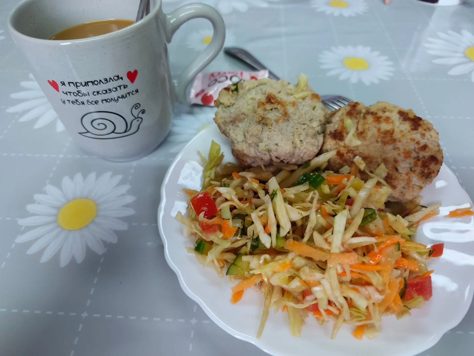 Обед и новая кружка. 🥰