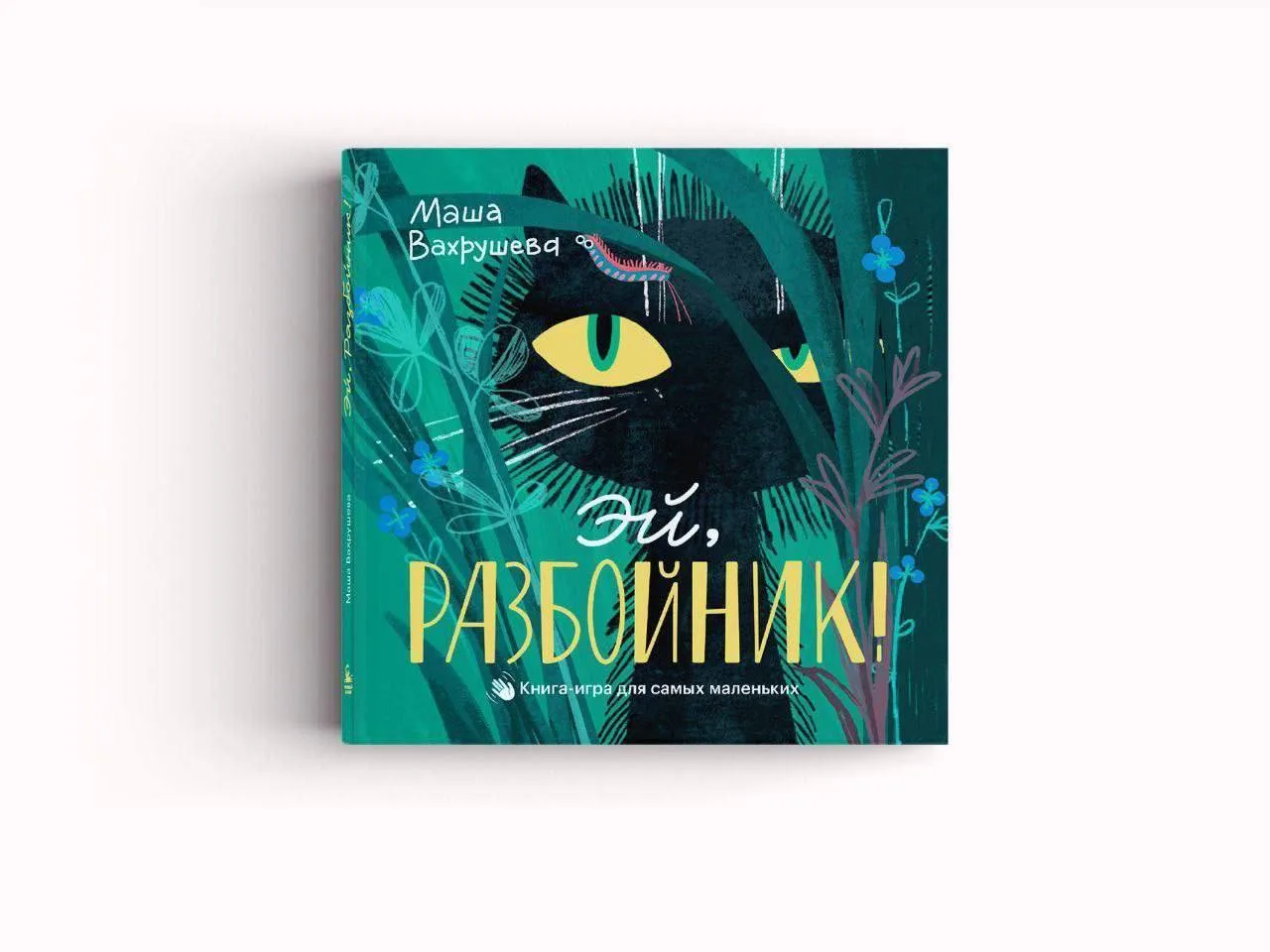 691. 531 руб