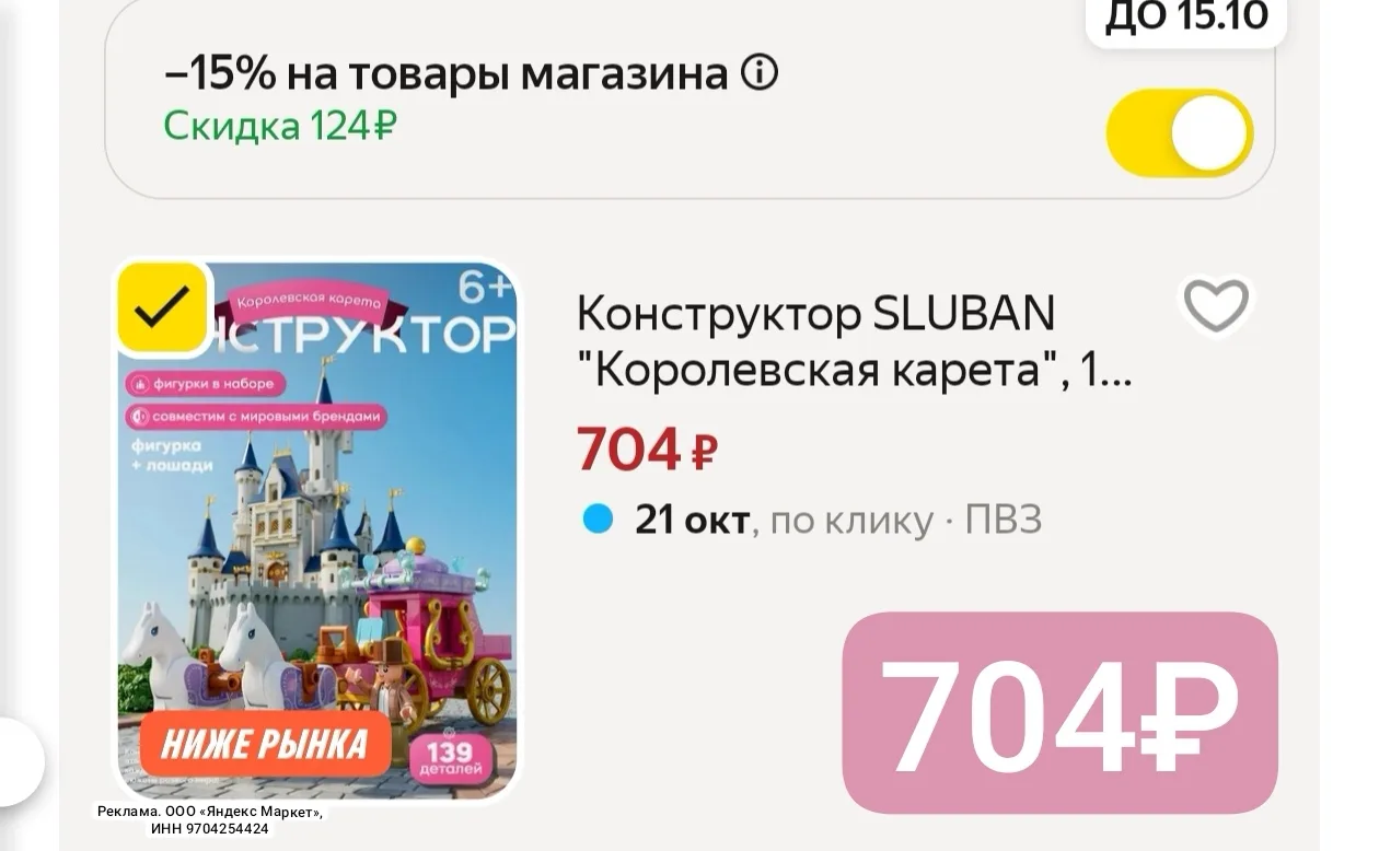 Проводим время с интересом👍