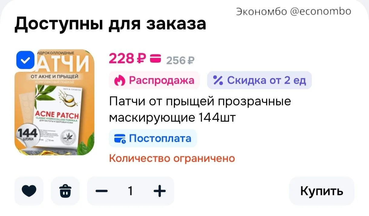 🚀 Ozon