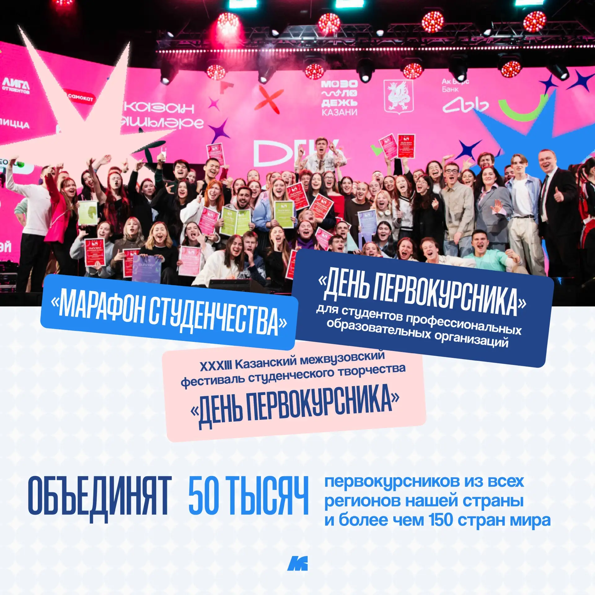 Эх! Молодежь... ✨