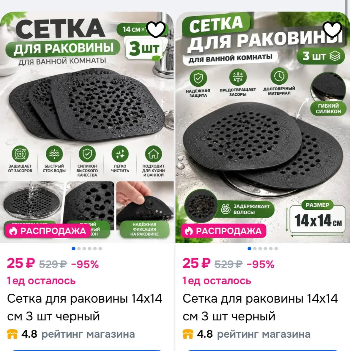 https://ozon.ru/s/gdfshjefe1