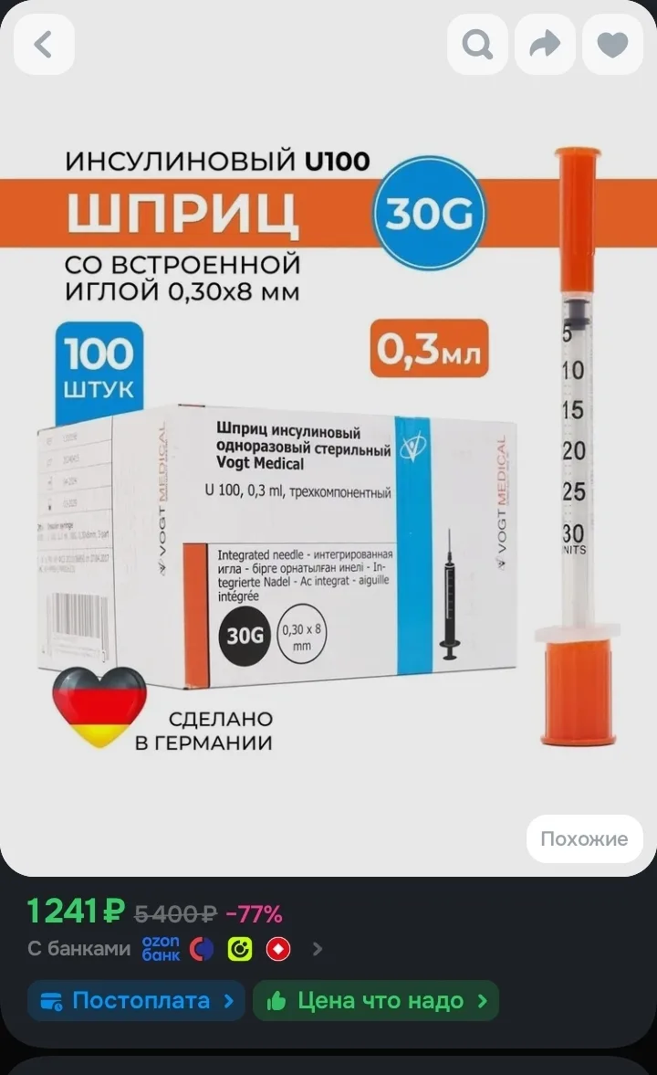 500р