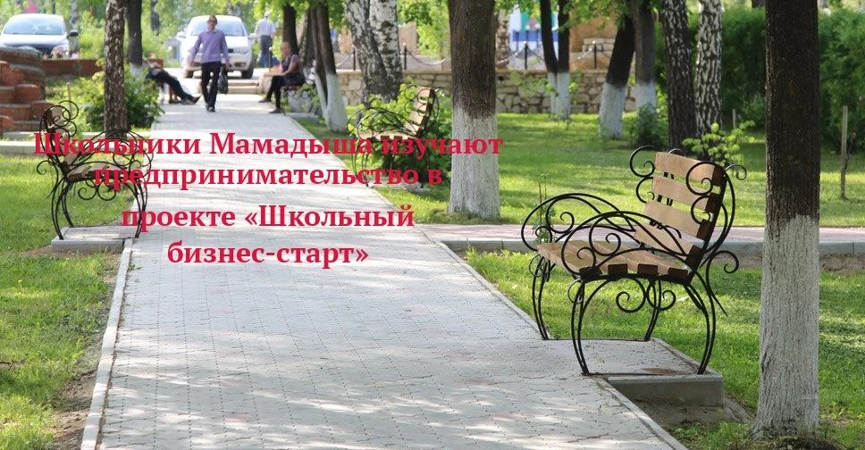 🧑‍🎓 Зачем в лицей №2 Мамадыша приехала команда тренеров из Казани
