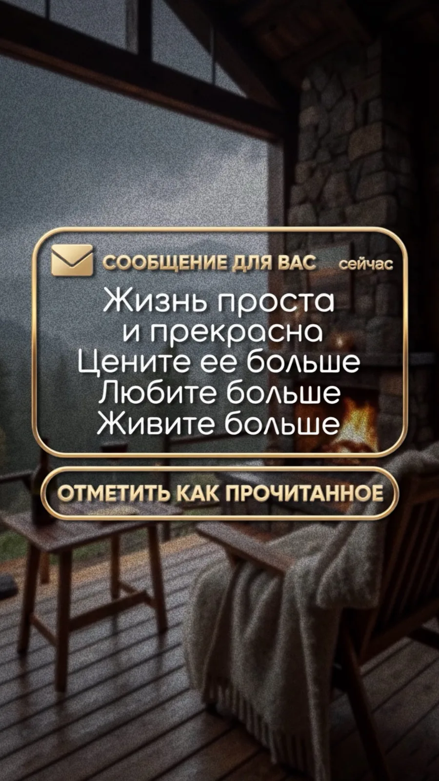 КЛАССНЫХ СТИКЕРОВ