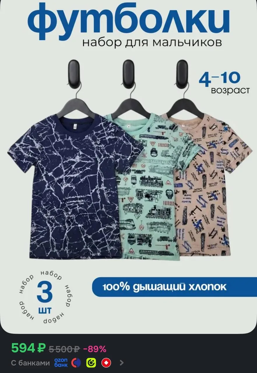 Разбирают быстро 🚨