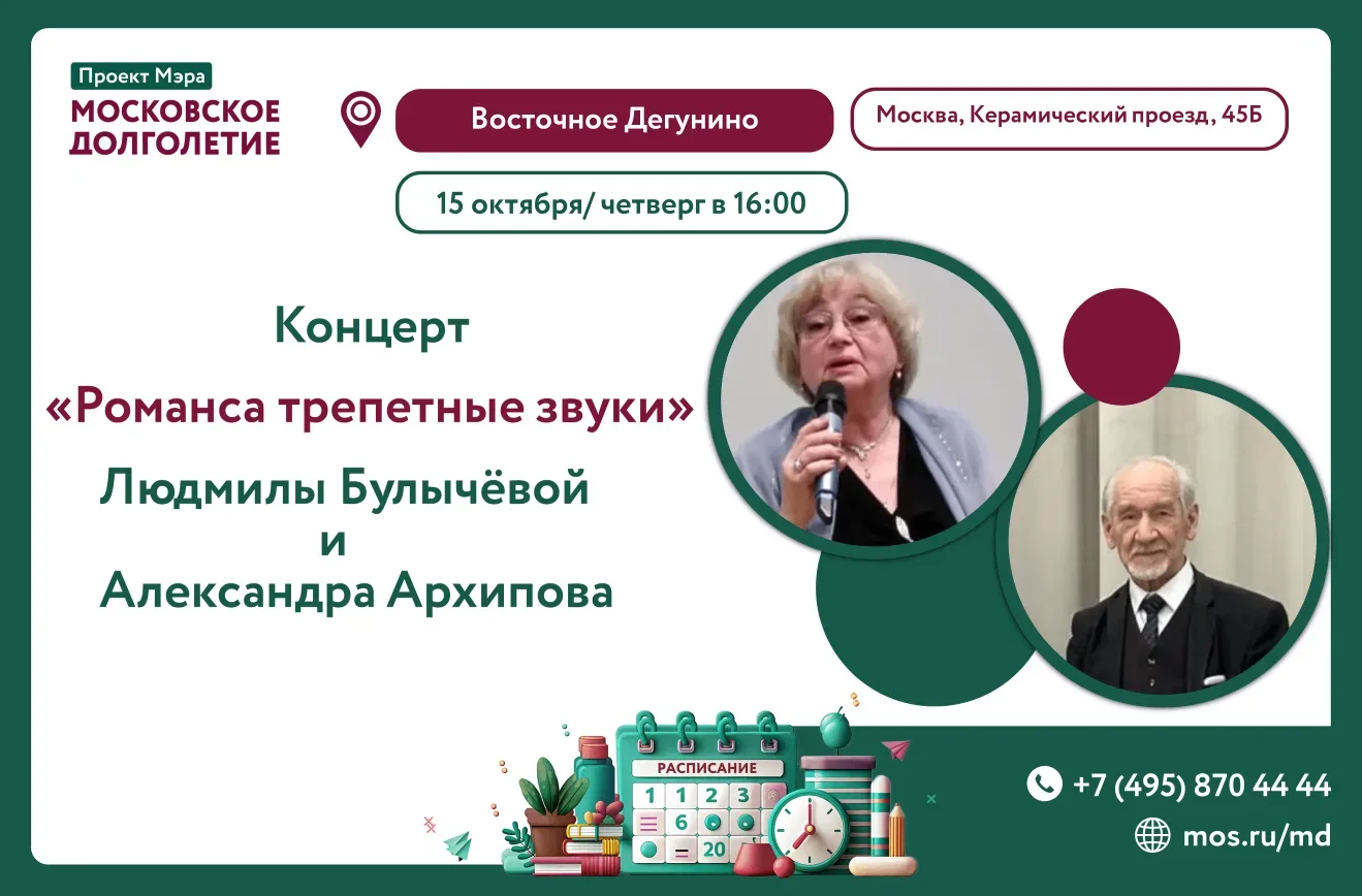 Дорогие друзья!