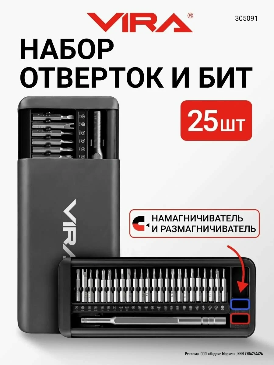 🛠 Полезная вещь дома + хорошая цена