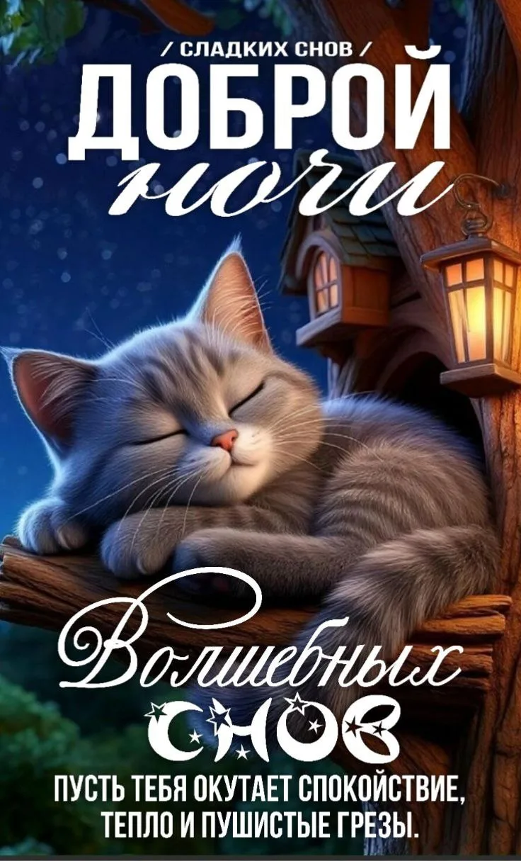 Моя открытка тут❤️