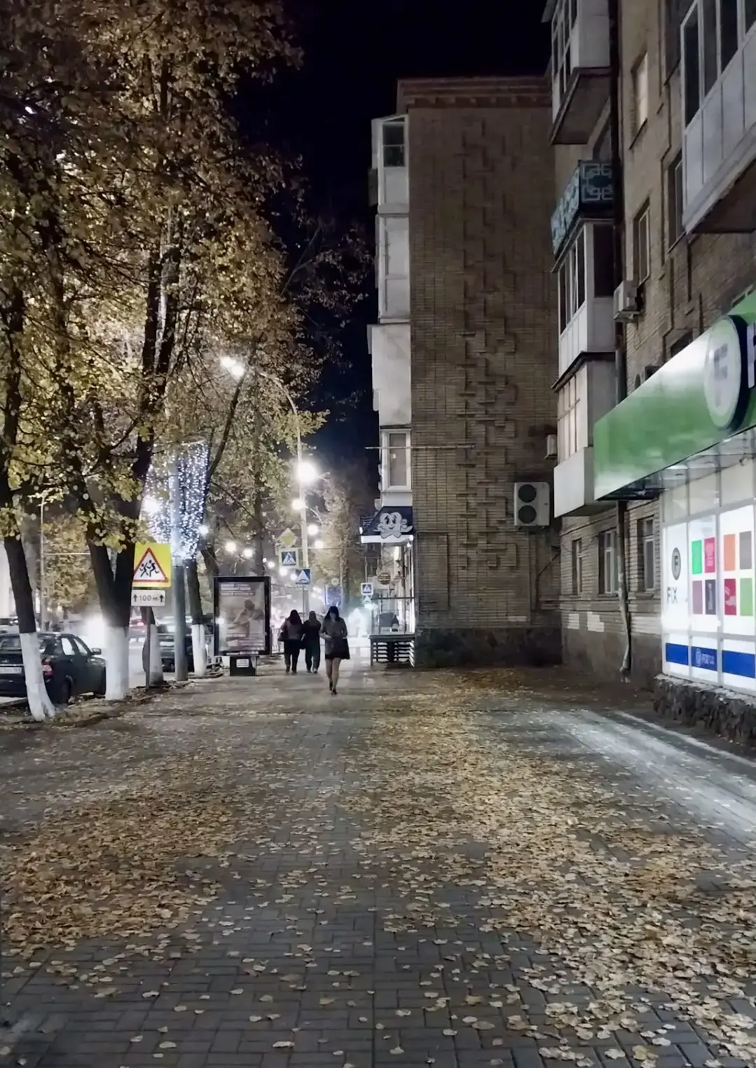 🍂 Вечерние Шахты. Осень потихоньку забирает город в свои краски. 🎨