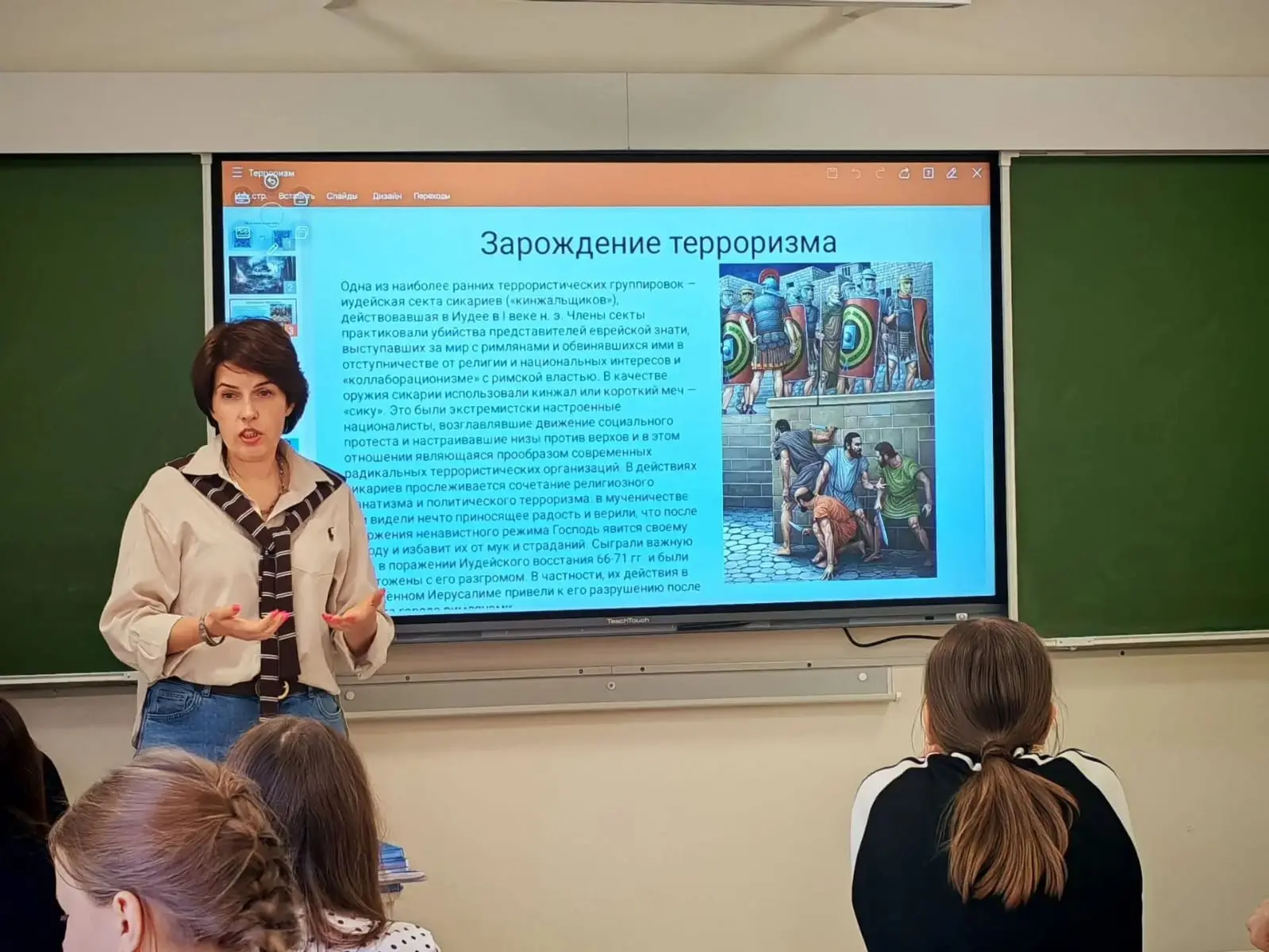 Безопасность начинается с осознанности