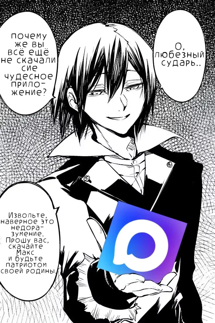 Все наши каналы