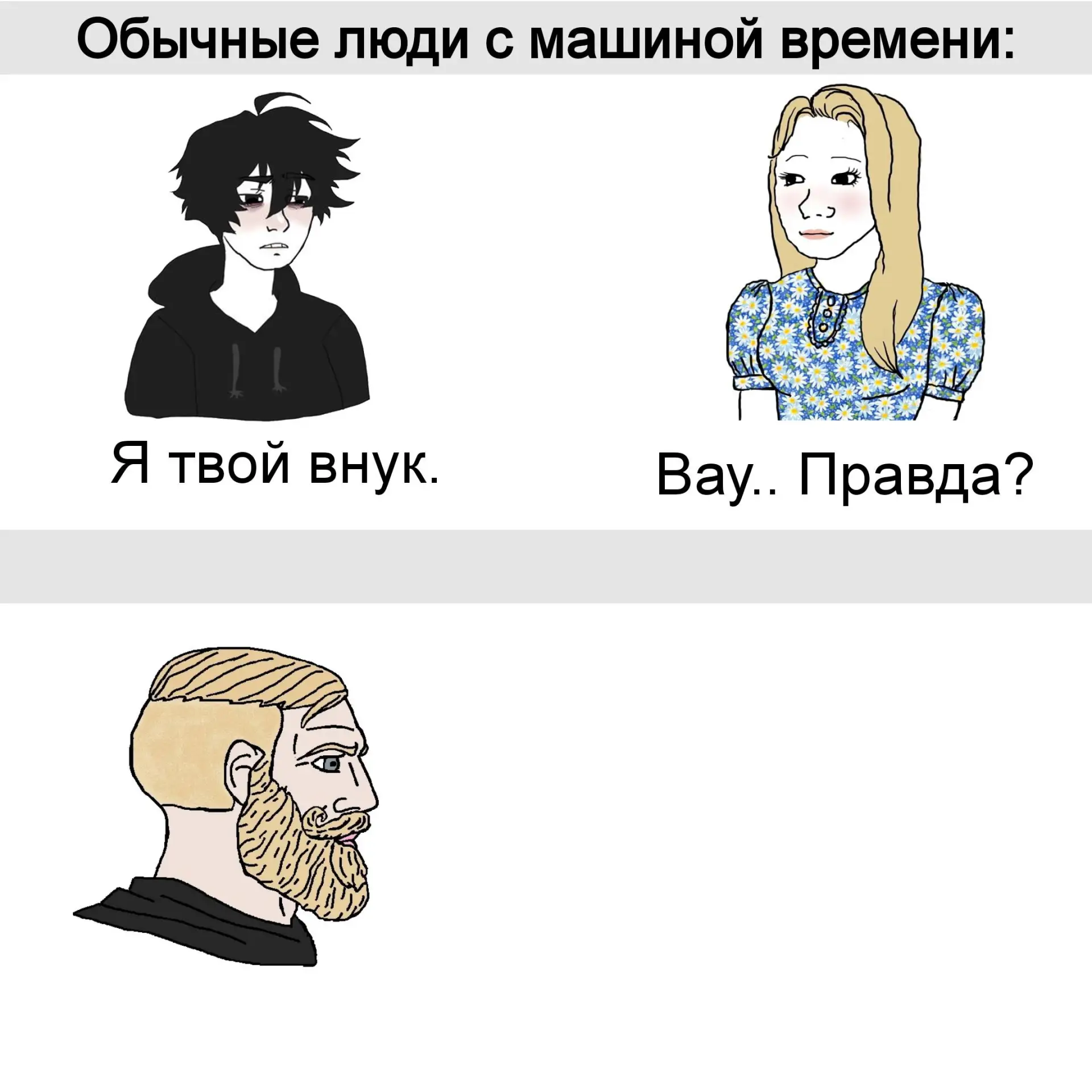 Pinterest | TikTok