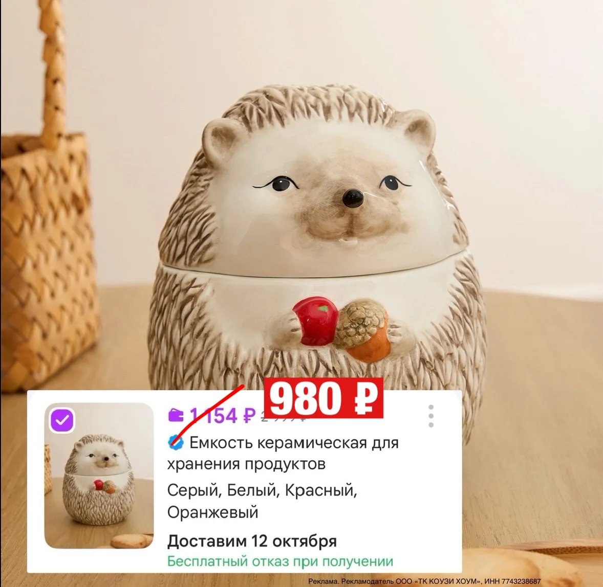🔥 Скидка 15% на Cozy Home на Wildberries