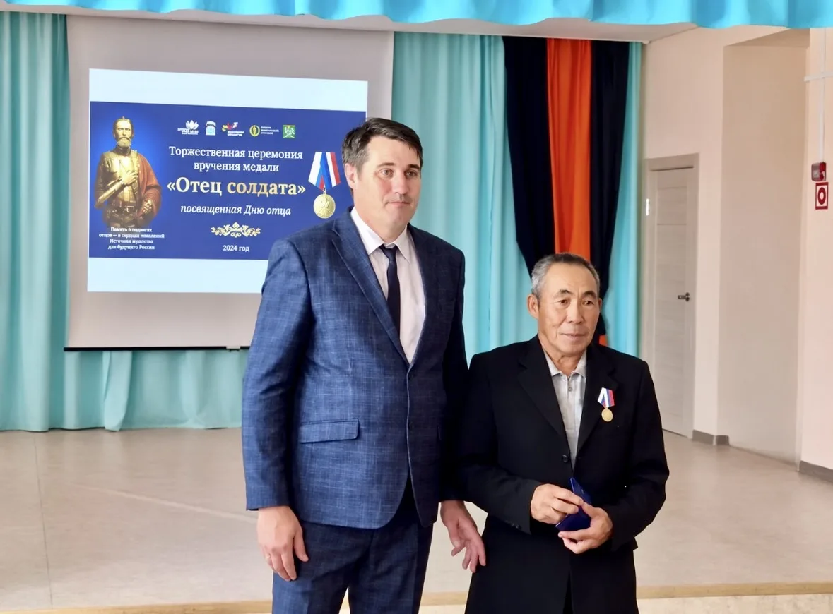 🏅 НАГРАДА «ОТЕЦ СОЛДАТА» — ЗА МУЖЕСТВО, СТОЙКОСТЬ И ДОСТОЙНОЕ ВОСПИТАНИЕ СЫНА!