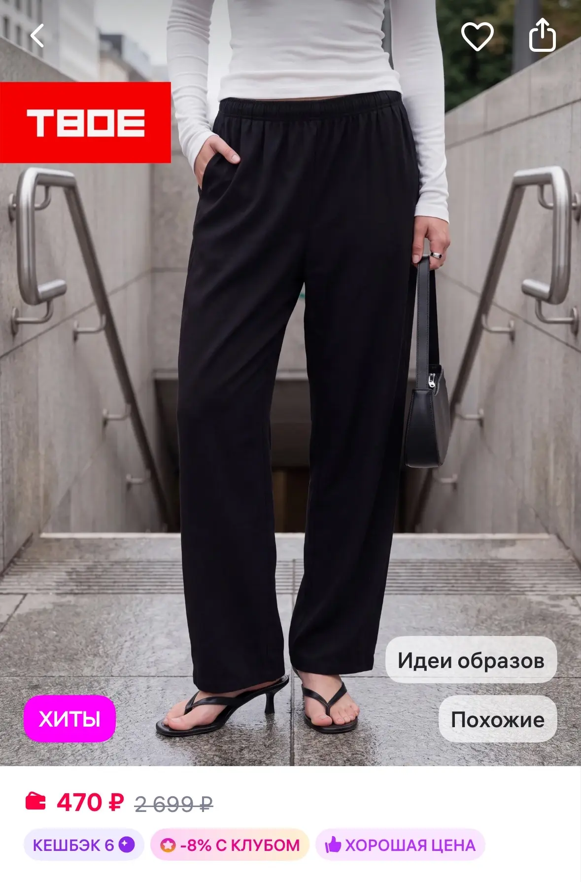 https://www.wildberries.ru/catalog/1318303619/detail.aspx