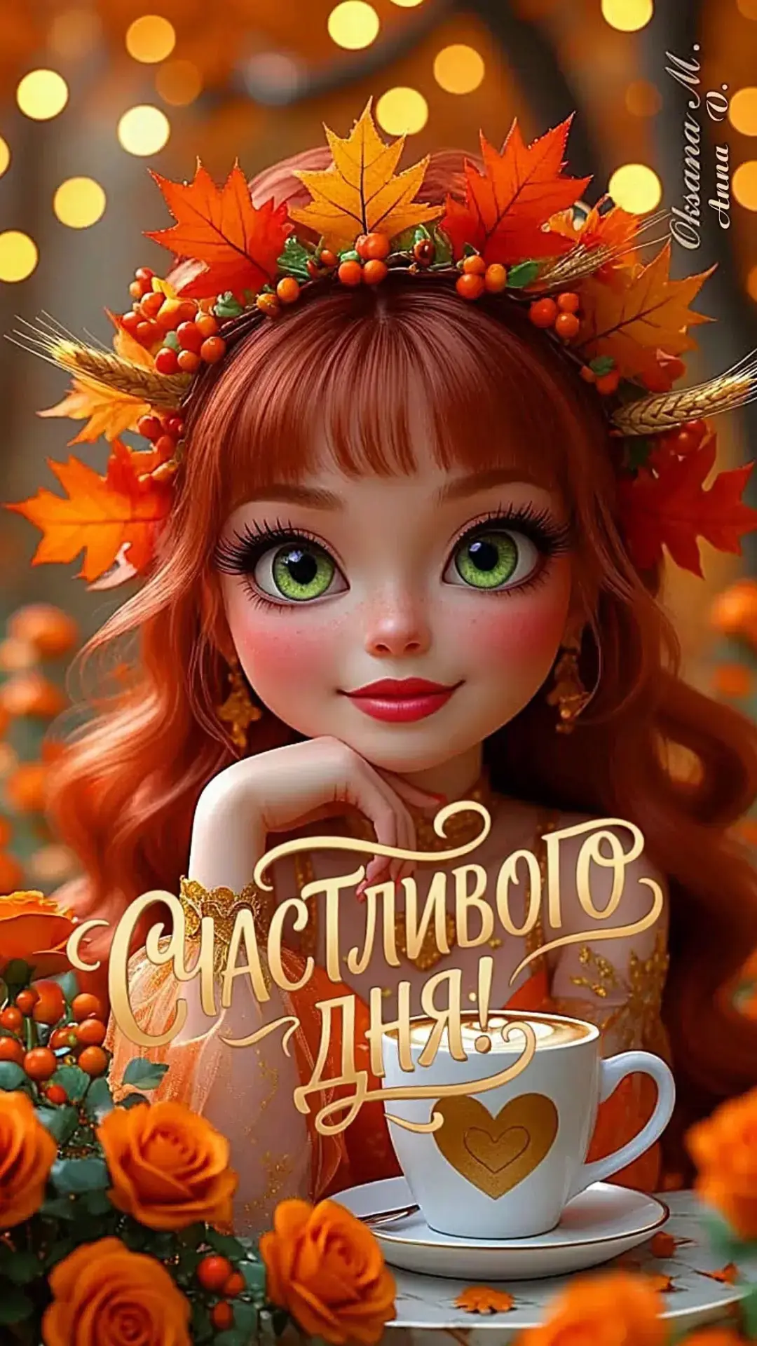 Ставьте ❤️если понравилась открытка
