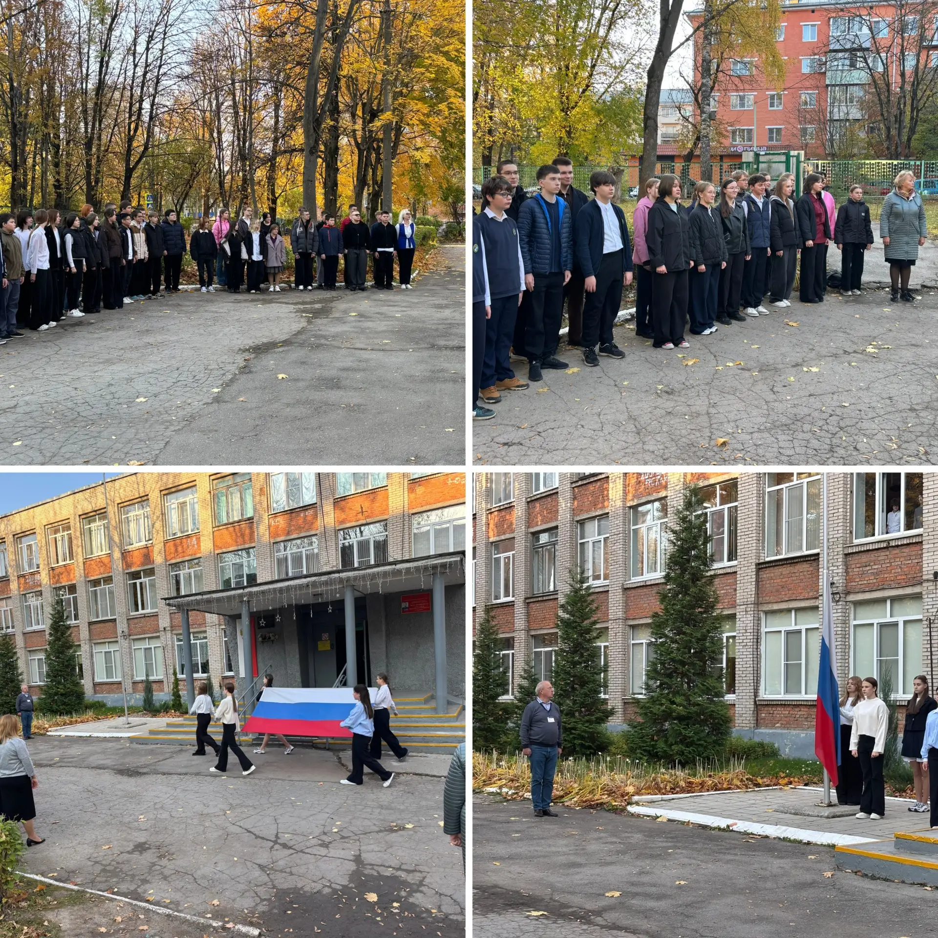 12 октября - новая неделя, которая по традиции началась с поднятия государственного фла...