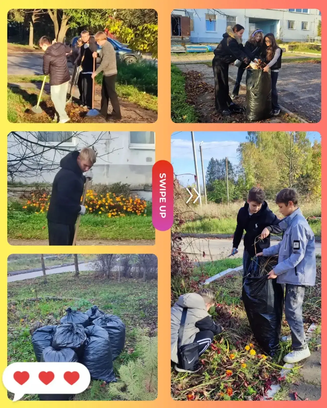 🧹 Субботник у подросткового клуба — и район стал чуточку уютнее! ☺️