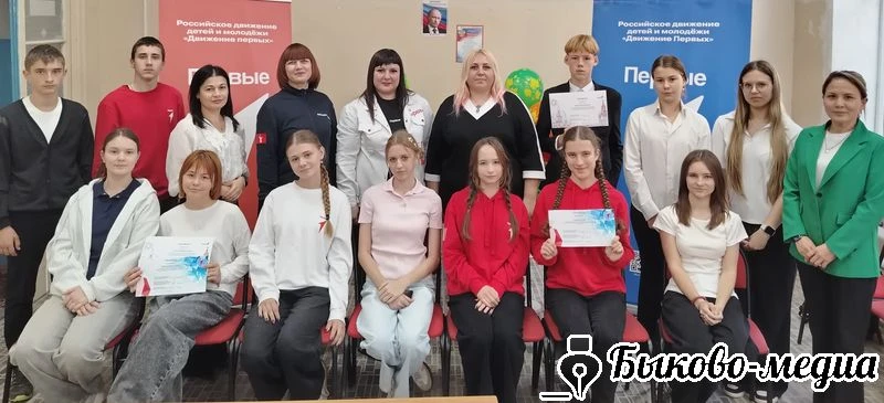 В Быково состоялась IV Конференция первичных отделений! | Быково-медиа https://bykovo-m...