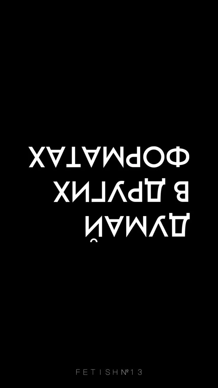 Вот один из способов сдвинуться с места,